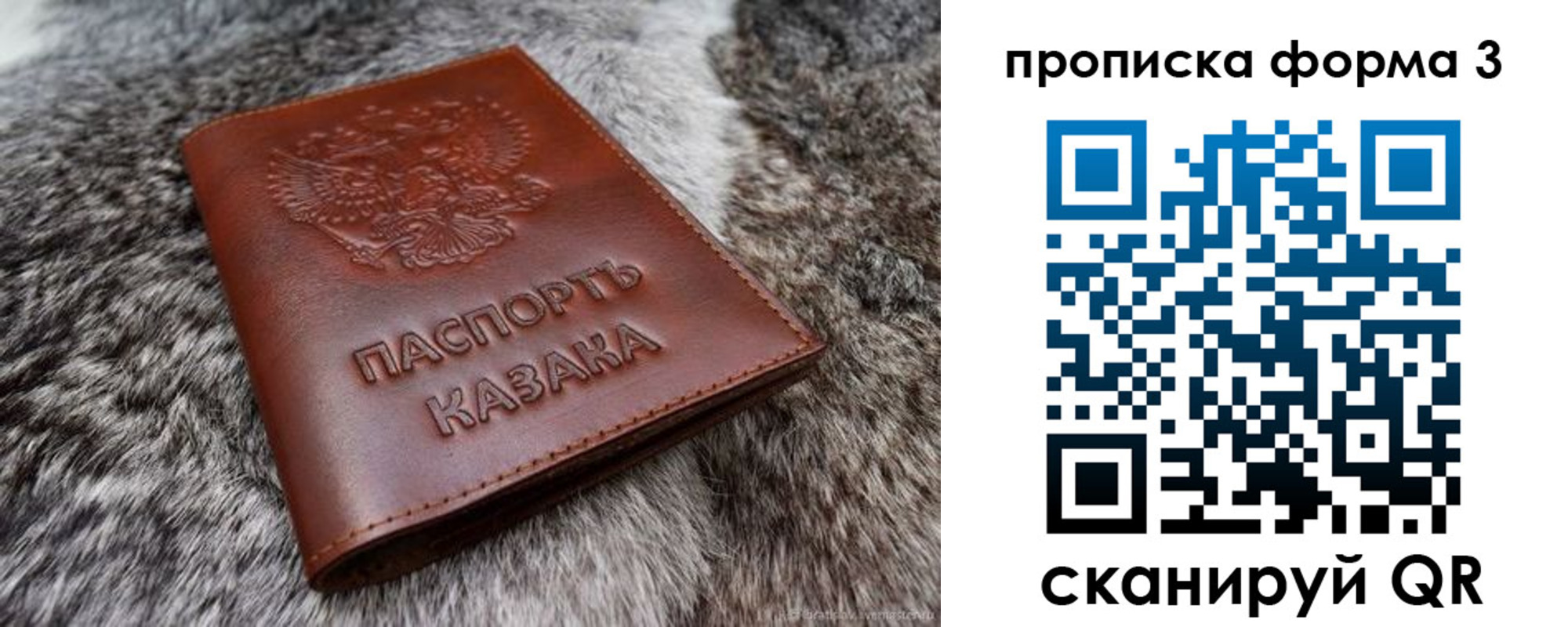 временная прописка в Ирбите
