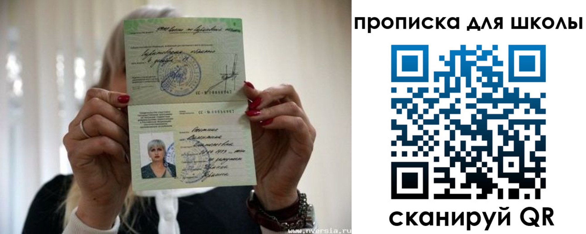 прописка гарантия в Ирбите