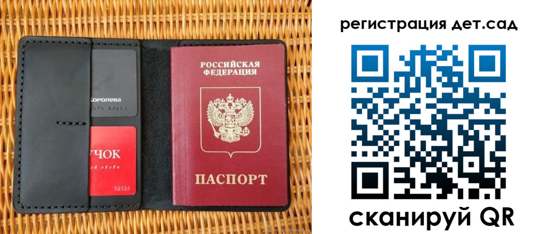 прописка иностранных граждан в Ирбите
