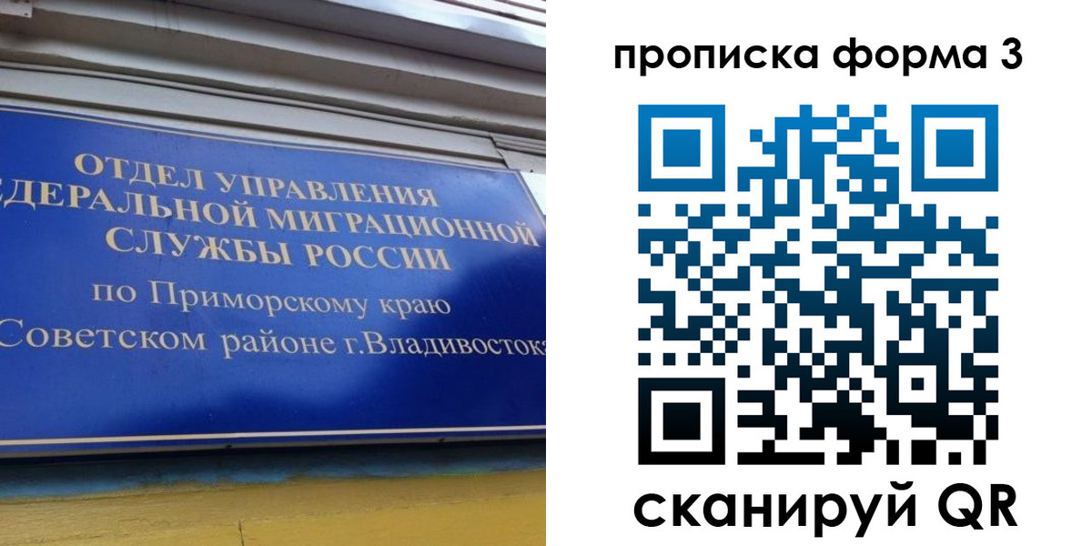 купить прописку в Ирбите