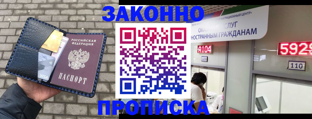 найти адрес прописки в Ирбите