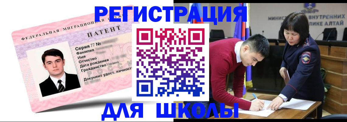 временная прописка в Ирбите