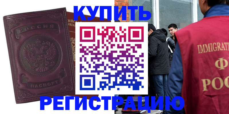 регистрация для школы в Ирбите